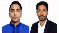 চাঁদার টাকা নিতে গিয়ে গণপিটুনি, স্থগিত বিএনপির দুই নেতার পদ