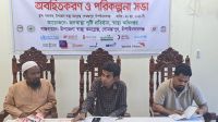 গোমস্তাপুরে ভিটামিন ‘এ’ প্লাস ক্যাম্পেইন নিয়ে অবহিতকরণ সভা