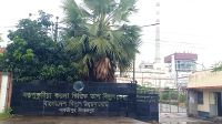 চালুর ৫ দিনেই বন্ধ বড়পুকুরিয়া বিদ্যুৎ কেন্দ্রের ৩ নম্বর ইউনিট