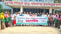 শরণখোলায় ডেঙ্গু নিয়ন্ত্রণে শরণখোলায় জনসচেতনতা কার্যক্রম