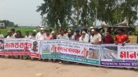 এমপির ‘জিরো টলারেন্স’ ঘোষণার পরও বন্ধ হয়নি মাটি কাটা, সিংগাইরে মানববন্ধন