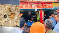 মোরগ পোলাওয়ের প্যাকেটে মিলল আস্ত ব্যাঙ