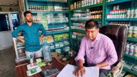 সারের বাজারে অনিয়ম, ৪ ব্যবসায়ীকে অর্থদণ্ড