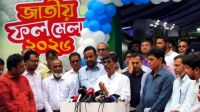 কাঁঠালের তৈরি শিঙাড়া-সমুচা রপ্তানির আশা প্রাণিসম্পদমন্ত্রীর