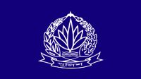 পুলিশের ঊর্ধ্বতন পর্যায়ে রদবদল