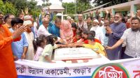 আরডিএ বগুড়ার ৫২তম প্রতিষ্ঠাবার্ষিকী পালিত