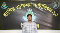 প্রতিবন্ধী শিশুকে ধর্ষণ, পলাতক আসামি গ্রেপ্তার