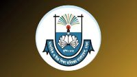 নিয়ম লঙ্ঘনের অভিযোগে ২৩৭ অধ্যক্ষকে কারণ দর্শানোর নোটিশ