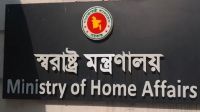 নিরাপত্তা খাতে প্রায় ৩২ হাজার কোটি টাকার বরাদ্দের প্রস্তাব