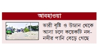 সিলেটসহ সাতটি জেলায় স্বল্পমেয়াদি বন্যার আভাস