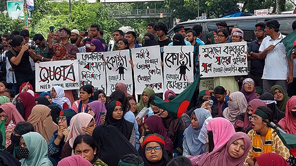 সরকারি চাকরিতে ‘নারী কোটা’ পুনর্বহালের দাবি