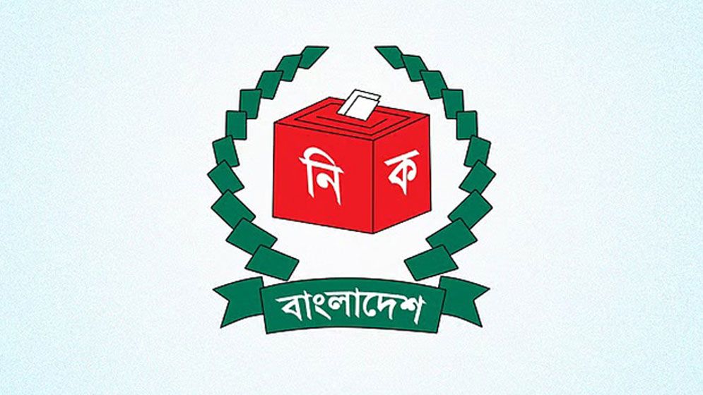 স্থানীয় সরকার নির্বাচন: ৩১ জুলাই পর্যন্ত ভোটার হওয়ার সুযোগ  