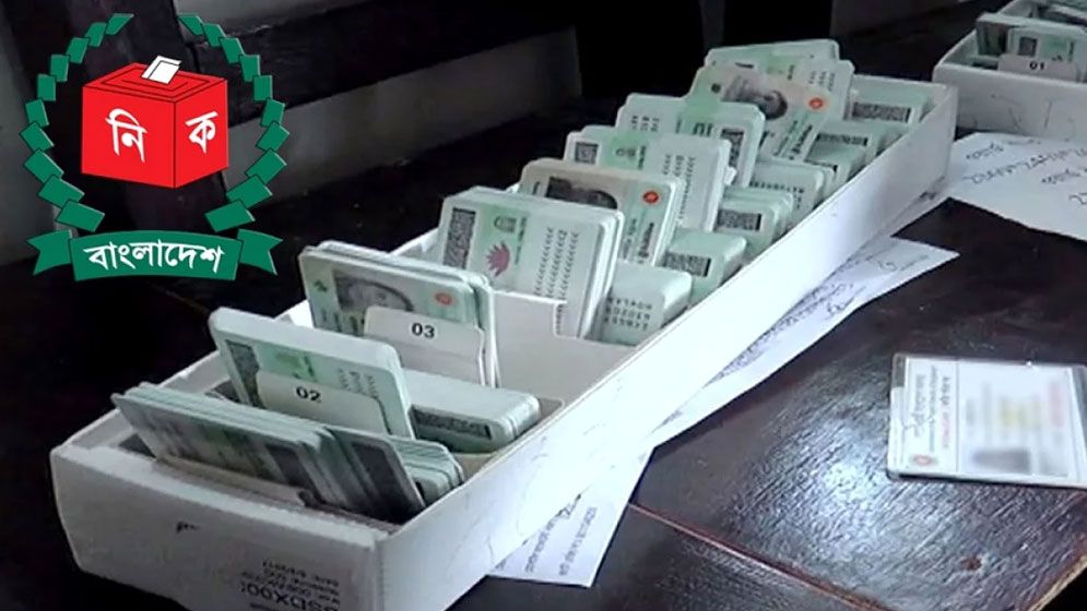 ইসিতে এনআইডির জরুরি সেবা বন্ধ  