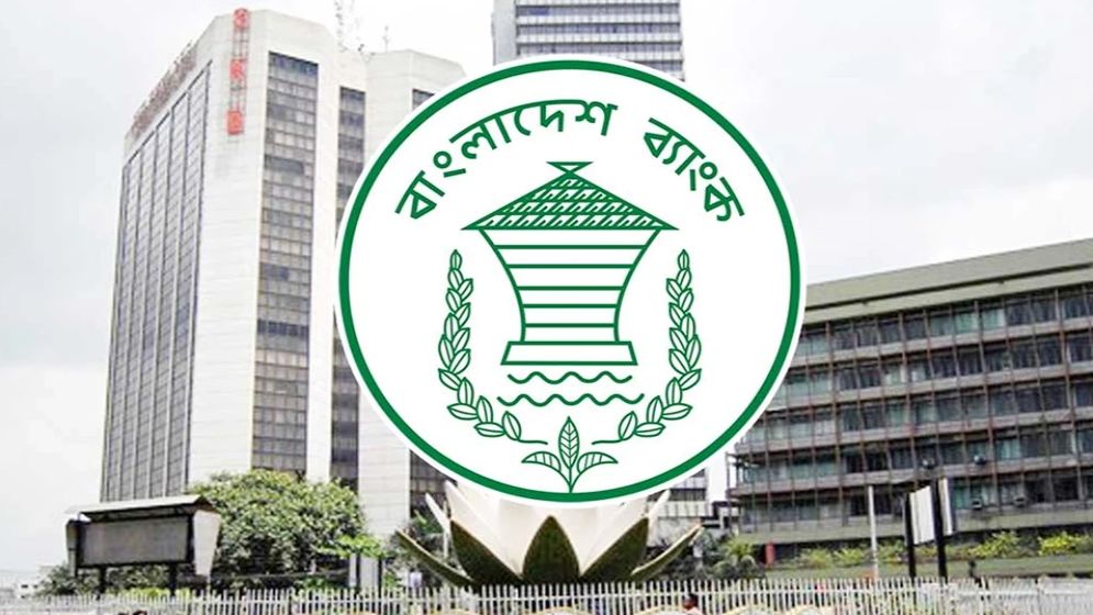 ব্যাংক থেকে ব্যাংকে টাকা লেনদেন নিয়ে নতুন নির্দেশনা