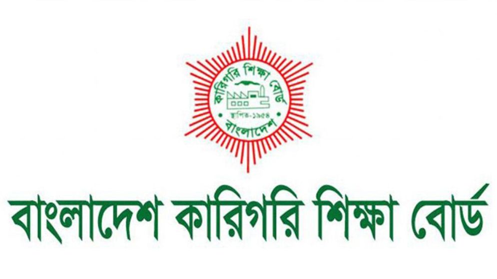 ৬২১ শিক্ষাপ্রতিষ্ঠানে ভর্তি বন্ধের নির্দেশ