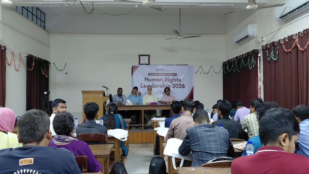 ঢাবিতে অনুষ্ঠিত হলো দ্বিতীয় সোচ্চার জাতীয় মানবাধিকার ও নেতৃত্ব কর্মশালা