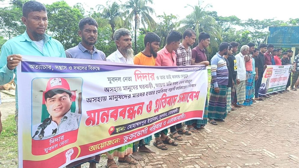 সুবর্ণচরে যুবদল নেতার নেতৃত্বে বাড়িঘর-জমি দখল, হামলা ও ভাঙচুরের অভিযোগ