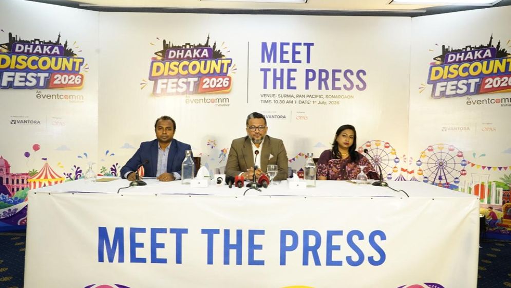 ডিসেম্বরে দক্ষিণ এশিয়ার সর্ববৃহৎ ডিসকাউন্ট ফেস্ট অনুষ্ঠিত হবে ঢাকায়