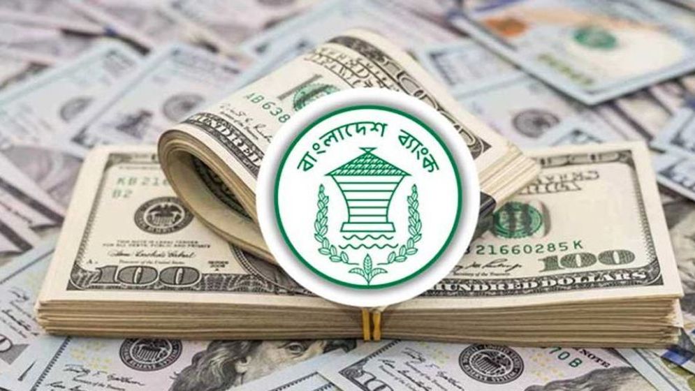 ছয় দিনে রেমিট্যান্স এলো ৮ হাজার ৫৪৩ কোটি টাকা