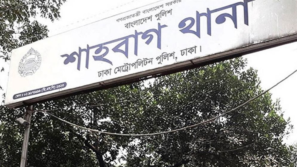শাহবাগে ফুটপাত থেকে তিন ব্যক্তির মরদেহ উদ্ধার