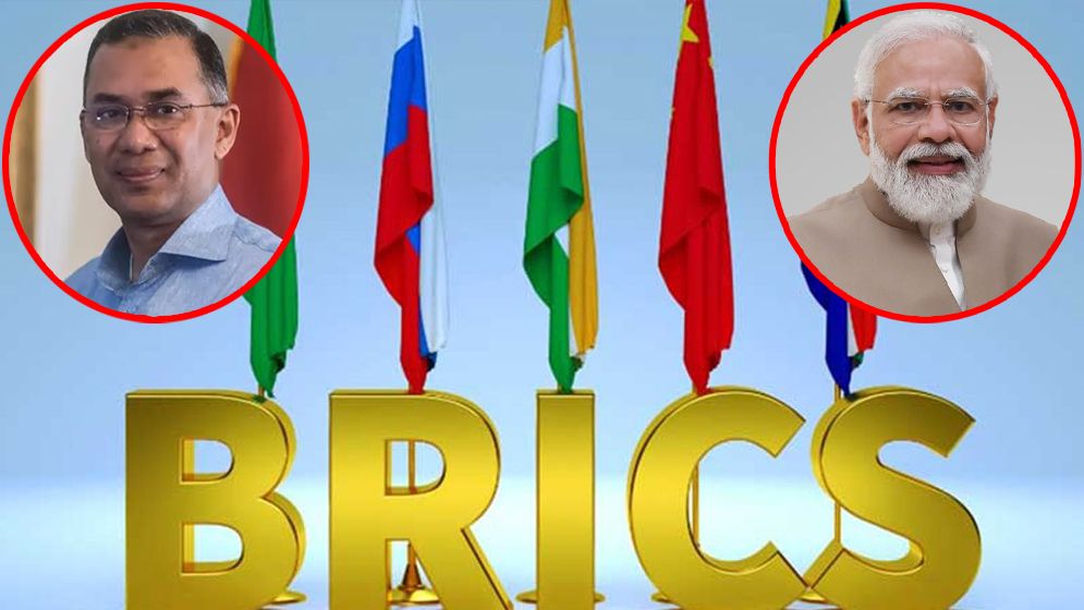 ব্রিকসের মঞ্চে কি কমবে ঢাকা-দিল্লির দূরত্ব?