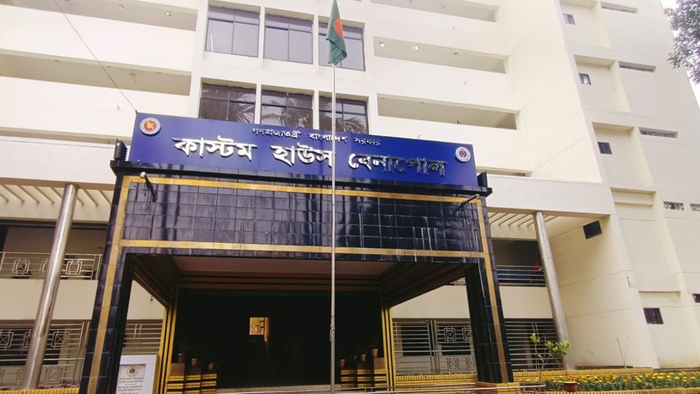 রাজস্বে বড় ঘাটতির পর নতুন লক্ষ্যমাত্রা নির্ধারণ করল এনবিআর