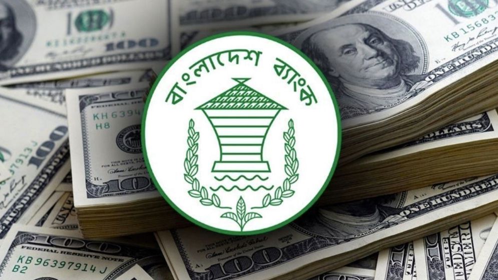 ২২ দিনে রেমিট্যান্স এল ২৬ হাজার কোটি টাকার বেশি