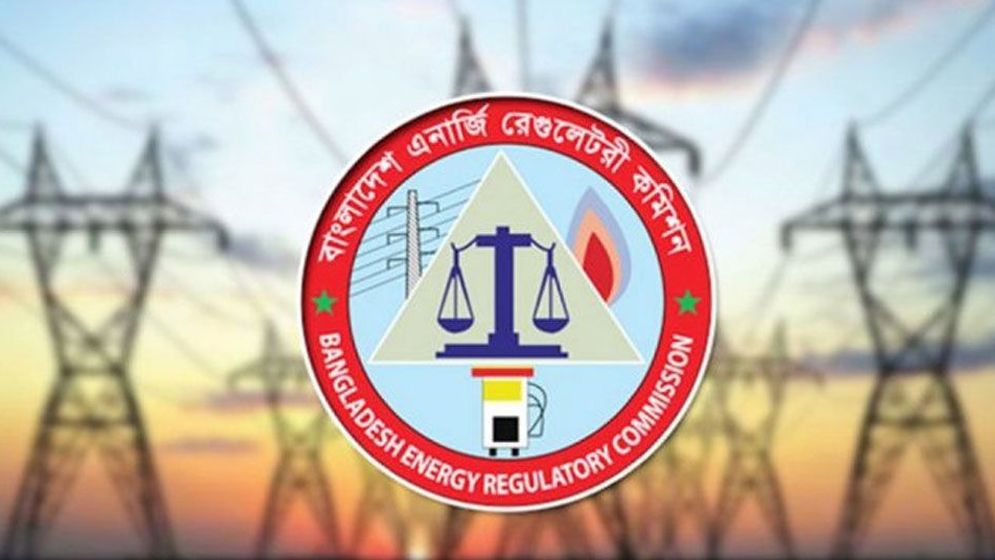ফার্নেস তেলের দাম কমাল বিইআরসি