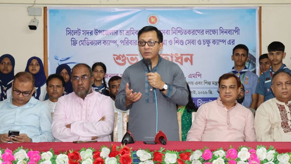 স্বাস্থ্য ও শিক্ষা খাতে জিডিপির ৫% করে বরাদ্দ দেওয়া হবে: বাণিজ্যমন্ত্রী