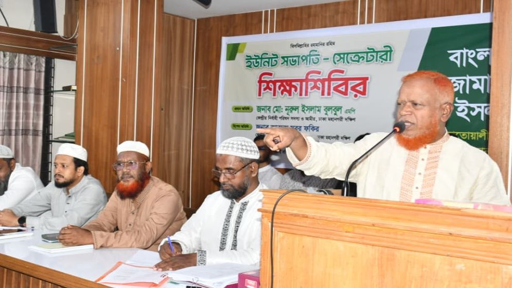 ‘ঢাকার সব আসনে জিতলেও পরিকল্পিতভাবে জামায়াতকে হারানো হয়েছে’