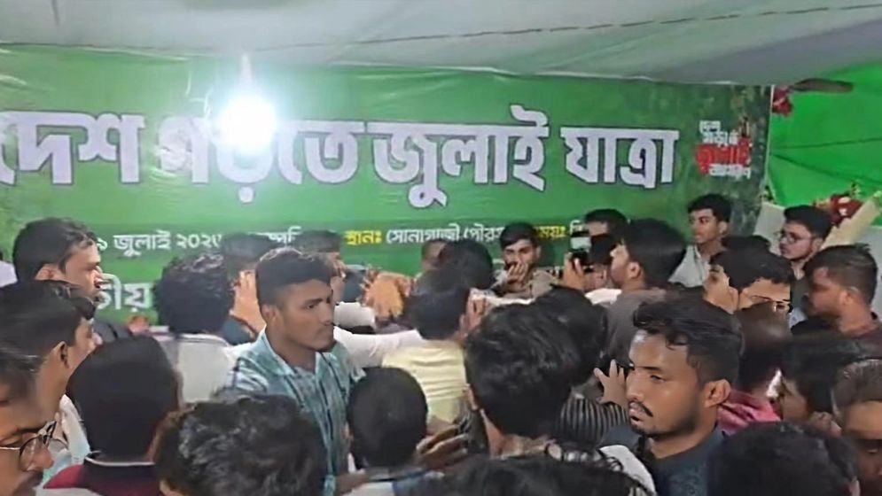 সোনাগাজীতে এনসিপির পদযাত্রায় দুই পক্ষের ধাওয়া-পাল্টাধাওয়া