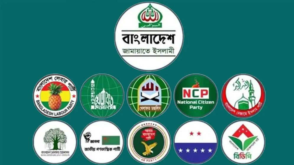 এনসিপি নেতাদের ওপর হামলা ও পুলিশি বাধার নিন্দা