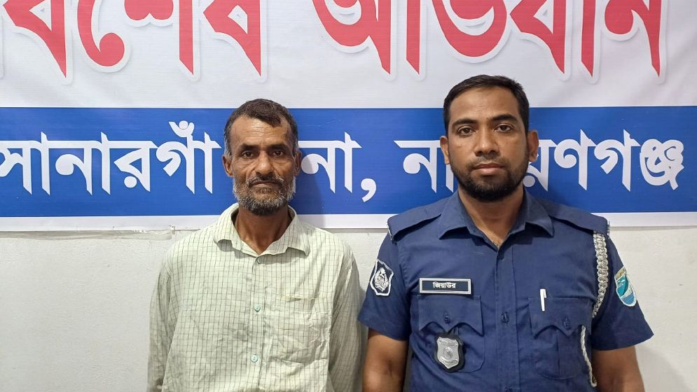 সোনারগাঁওয়ে ১০ টাকা চাঁদা না পেয়ে হত্যা, প্রধান আসামী শাহিন গ্রেপ্তার 