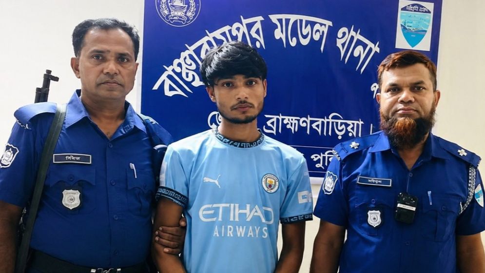 বাঞ্ছারামপুরে ইয়াবাসহ যুবক গ্রেপ্তার