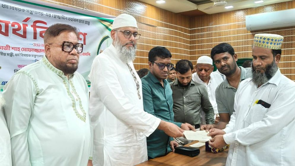 ৪৭ ব্যক্তি ও প্রতিষ্ঠান পেলো ধর্মমন্ত্রীর সহায়তা