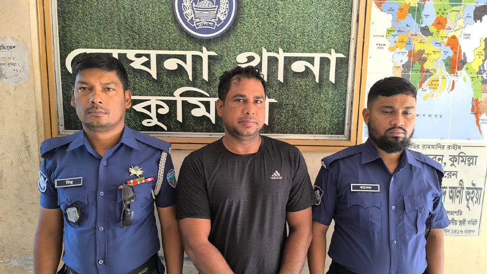 মেঘনায় মাদক মামলার সাজাপ্রাপ্ত পলাতক আসামি গ্রেপ্তার
