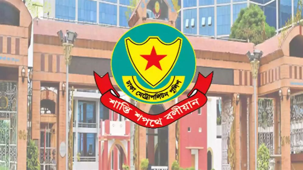 রাজধানীতে ২৪ ঘণ্টায় পুলিশের অভিযানে গ্রেপ্তার ২৯৬ 