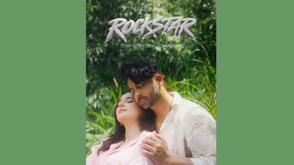 ওটিটিতে আসছে ‘রকস্টার’