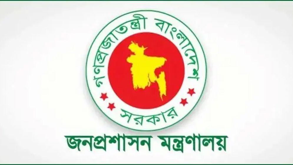 সচিব পদে পদোন্নতি পেলেন ২ কর্মকর্তা