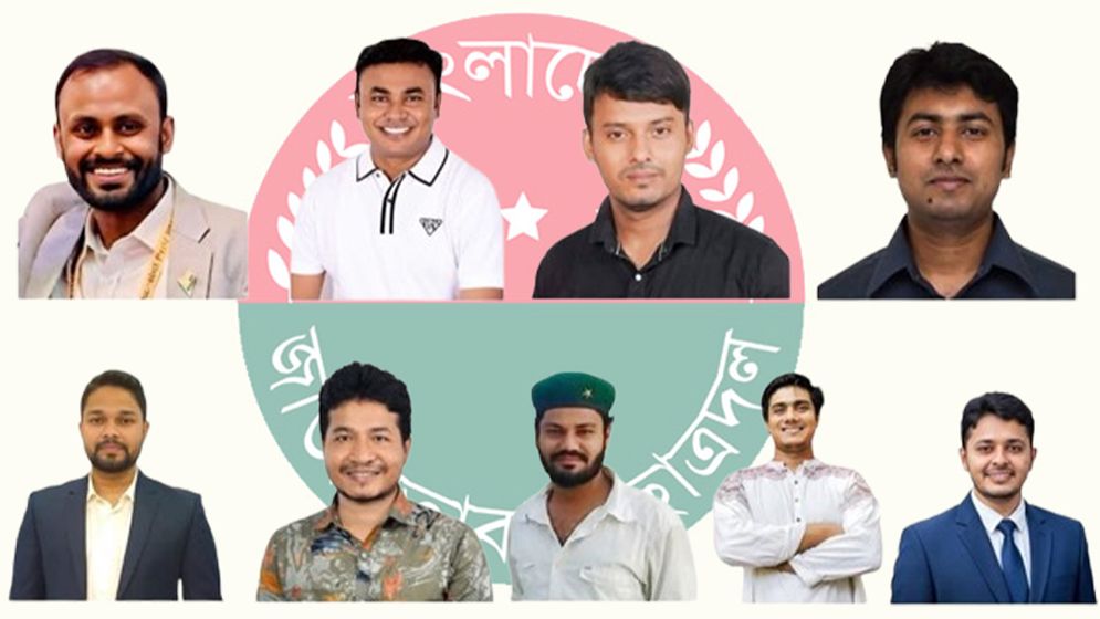 কেন্দ্রীয় ছাত্রদলের নতুন কমিটি ঘোষণা যেকোন সময়, আলোচনায় যারা