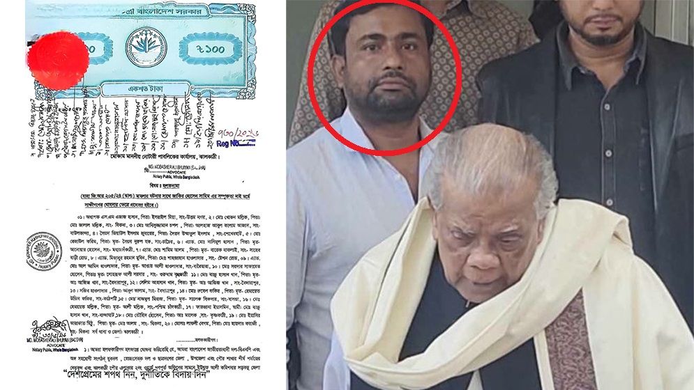 আটক যুবলীগ নেতাকে নির্দোষ দাবি করে ২০ বিএনপি নেতার হলফনামা