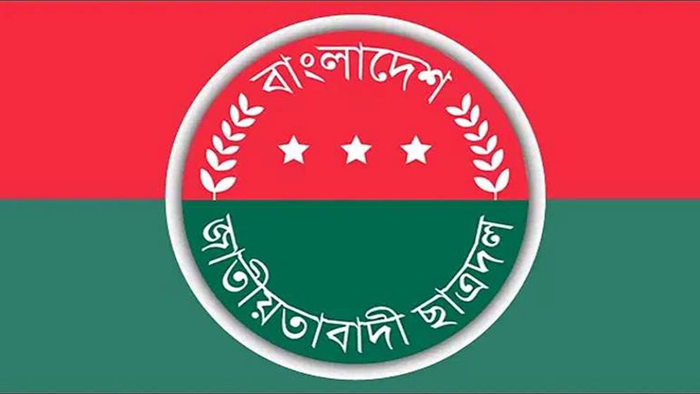 ছাত্রদলের নতুন কর্মসূচি ঘোষণা