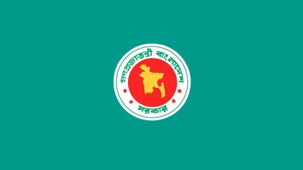 ফিফা বিশ্বকাপে বিটিভি’র প্রচারস্বত্বে ভ্যাট অব্যাহতি দিয়ে প্রজ্ঞাপন জারি  