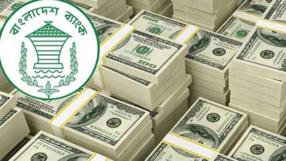 ২৫ দিনে দেশে রেমিট্যান্স এলো ২৮ হাজার ৪৭ কোটি টাকা