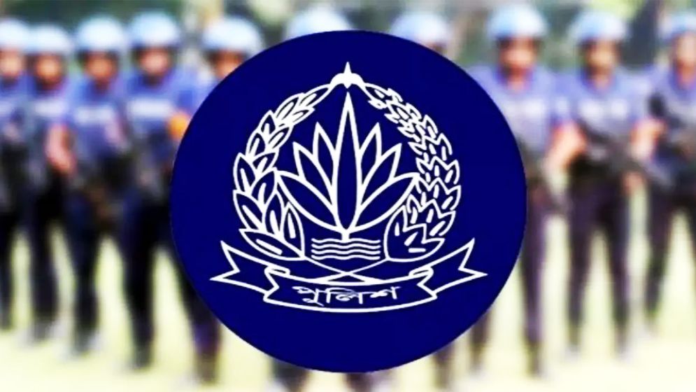 বাংলাদেশ পুলিশের ৬ ঊর্ধ্বতন কর্মকর্তার বদলি
