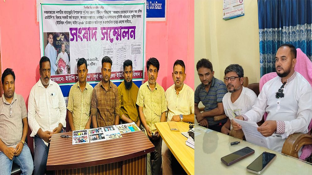 বিএনপিপন্থী ইউপি চেয়ারম্যানকে হটাতে একাট্টা আওয়ামীপন্থী ৭ ইউপি সদস্য