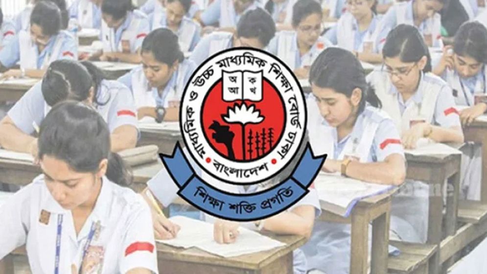 এইচএসসি পরীক্ষার্থীদের জন্য জরুরি নির্দেশনা