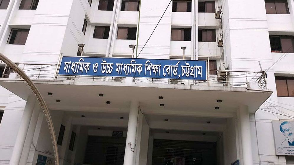 এআই ব্যবহার করে এইচএসসি পরীক্ষায় উত্তর, পরে বহিষ্কার  