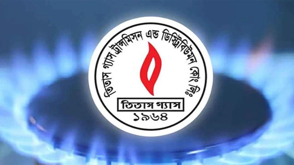 রাজধানীর যেসব এলাকায় গ্যাস সরবরাহ বন্ধ থাকবে আজ