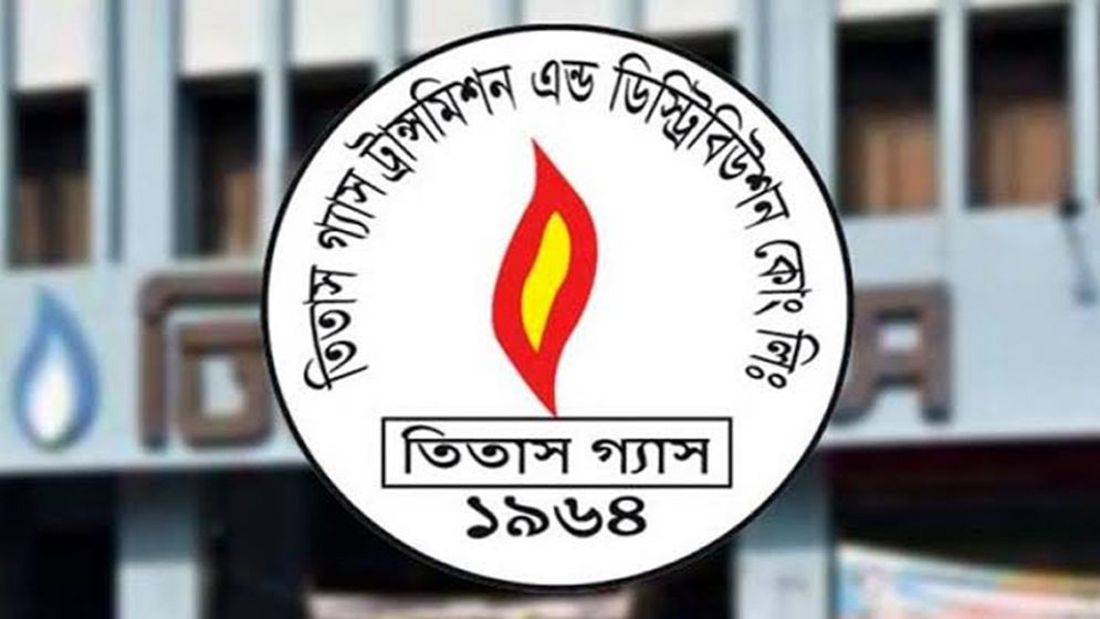 টানা ৮ ঘণ্টা গ্যাস থাকবে না যেসব এলাকায় 